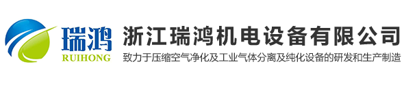 浙江瑞鴻機(jī)電設(shè)備有限公司